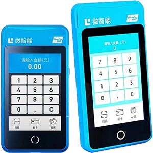 界首拉卡拉微智能POS机