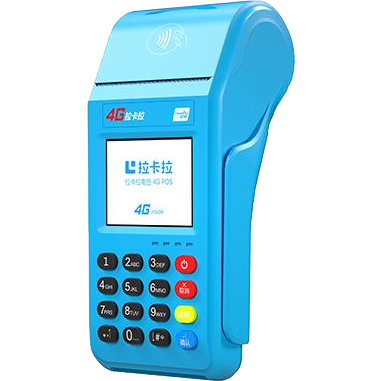 界首拉卡拉传统POS机